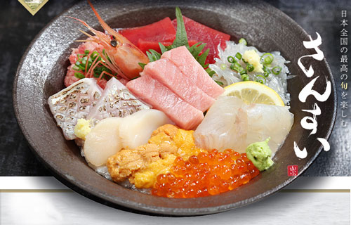 【さんすい】焼津お魚センターの新鮮海鮮丼をぜひお楽しみください。