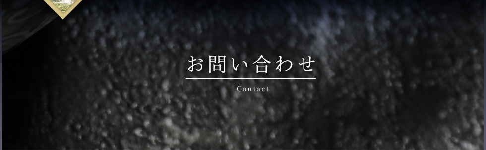 感想投稿フォーム